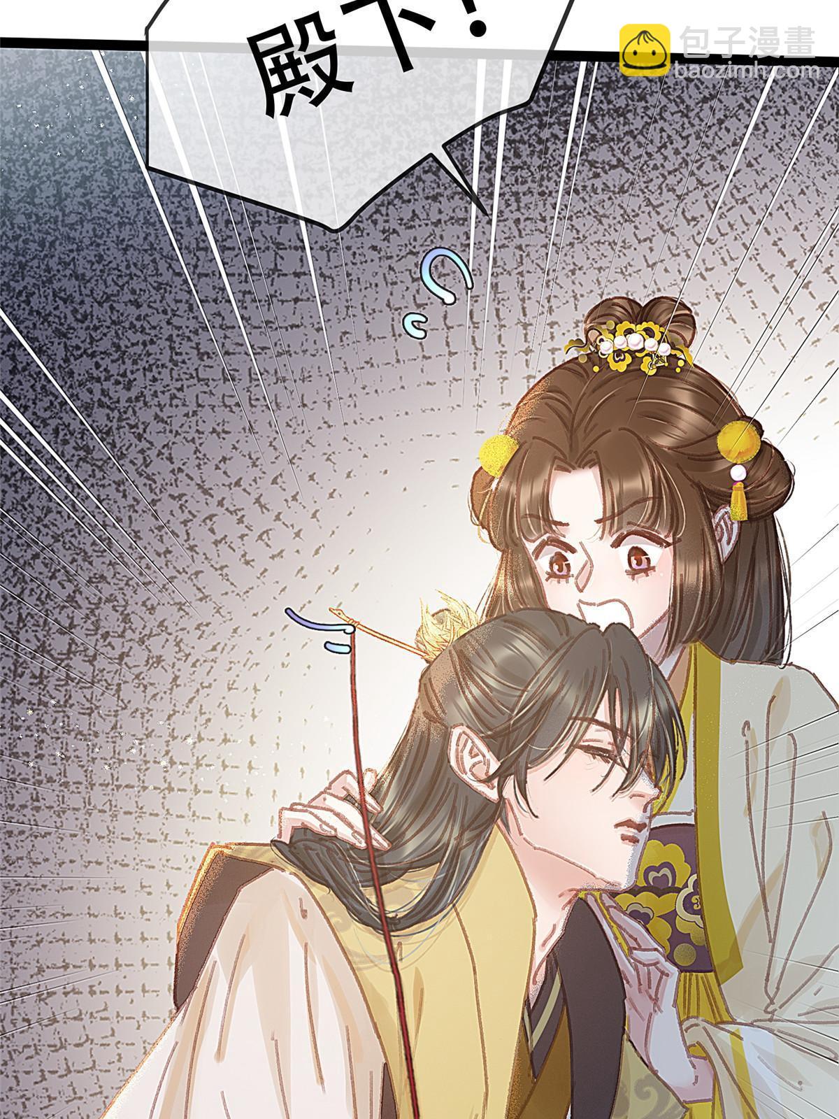098(1/2)-第105话