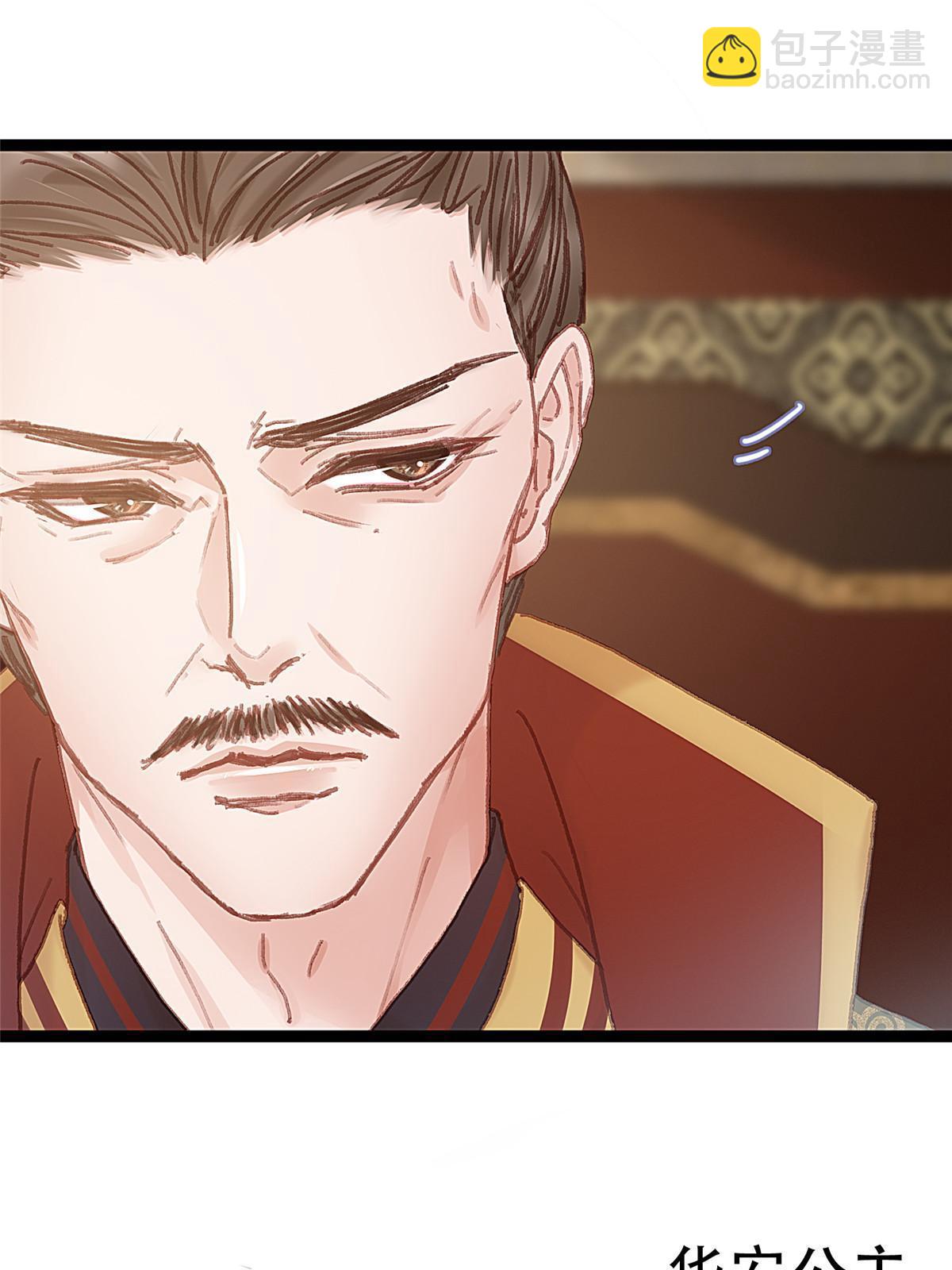 098(1/2)-第105话