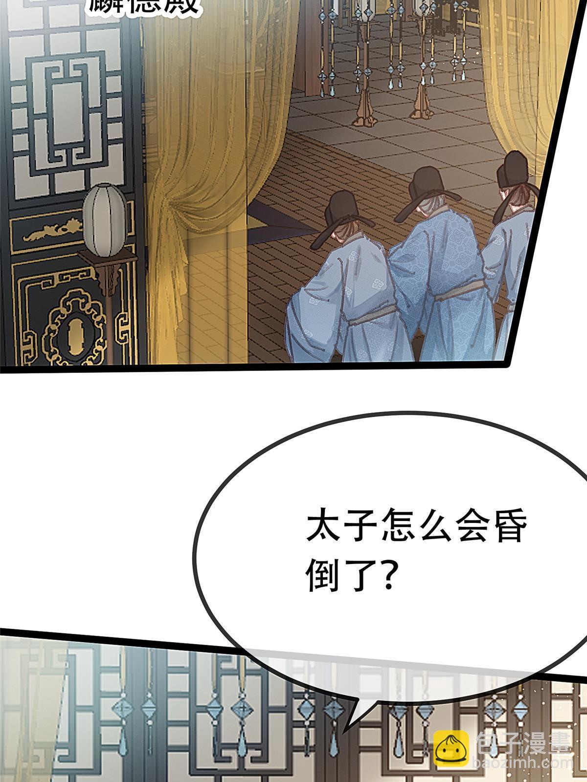 098(1/2)-第105话