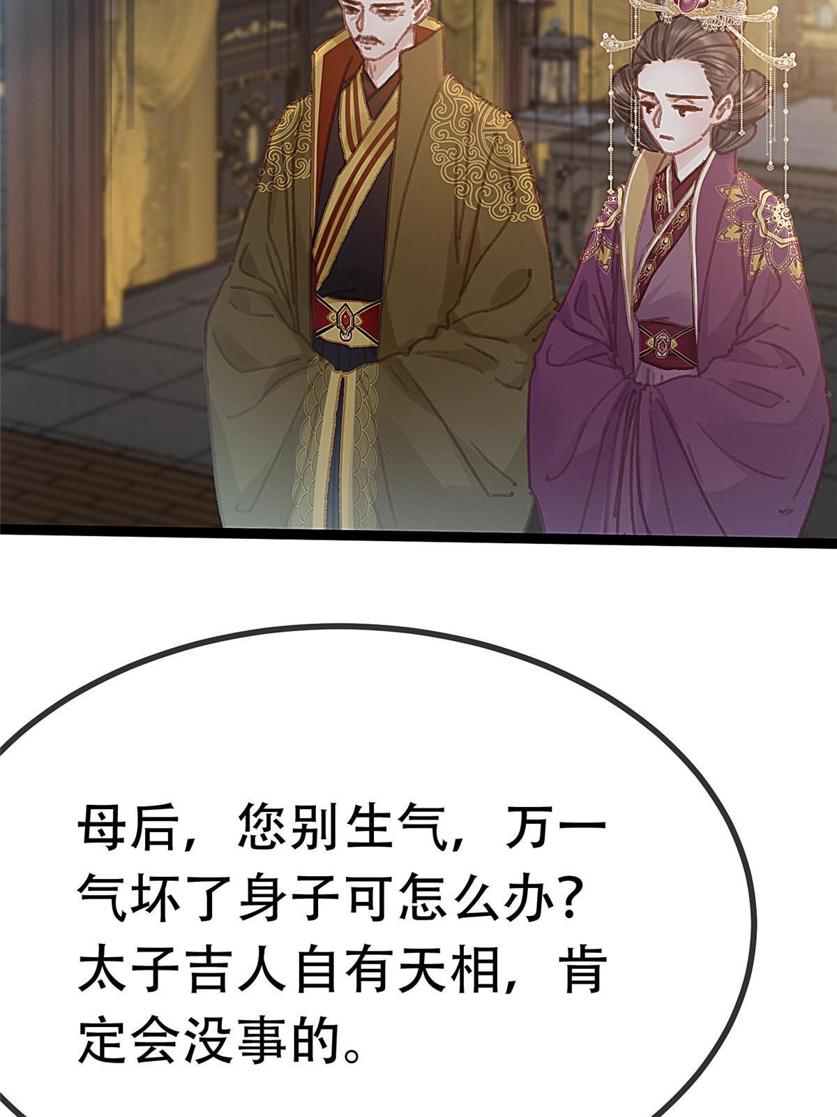 098(1/2)-第105话