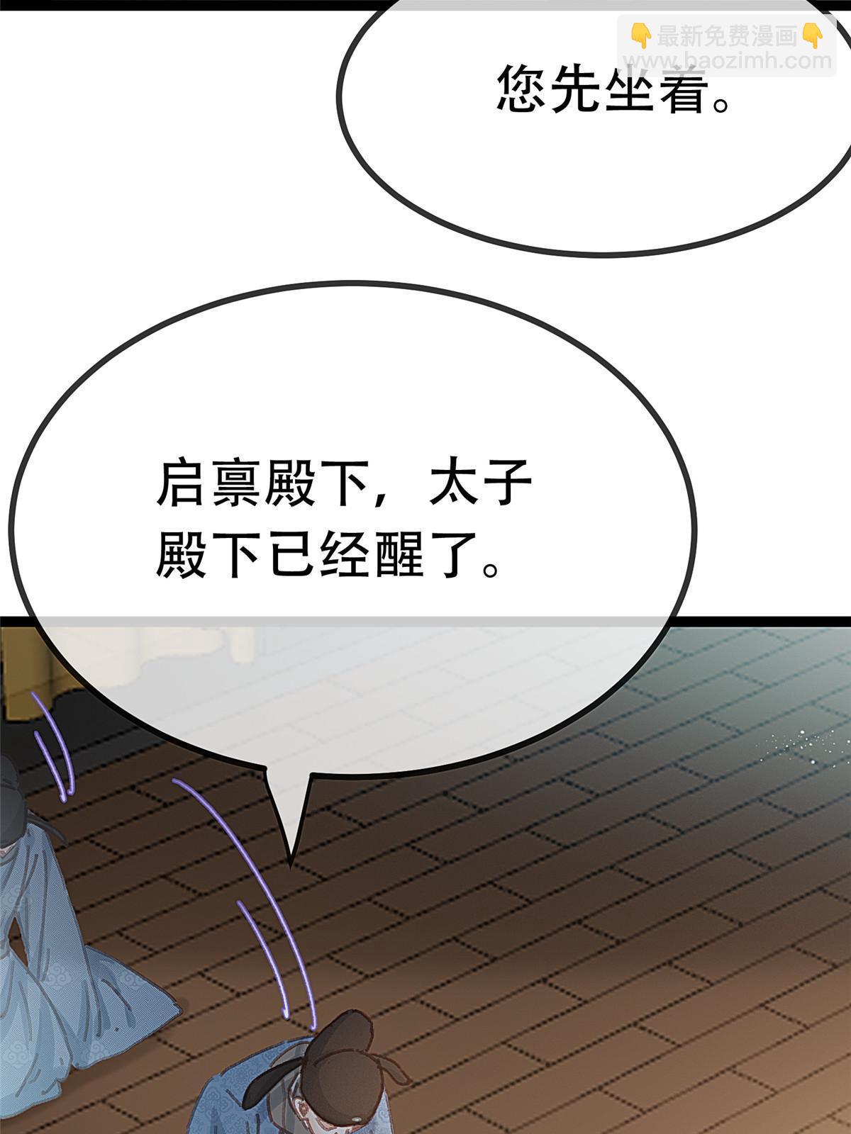 098(1/2)-第105话