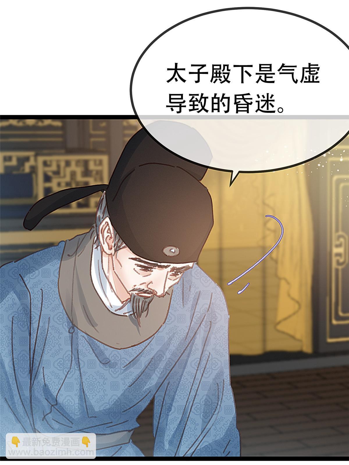 098(1/2)-第105话