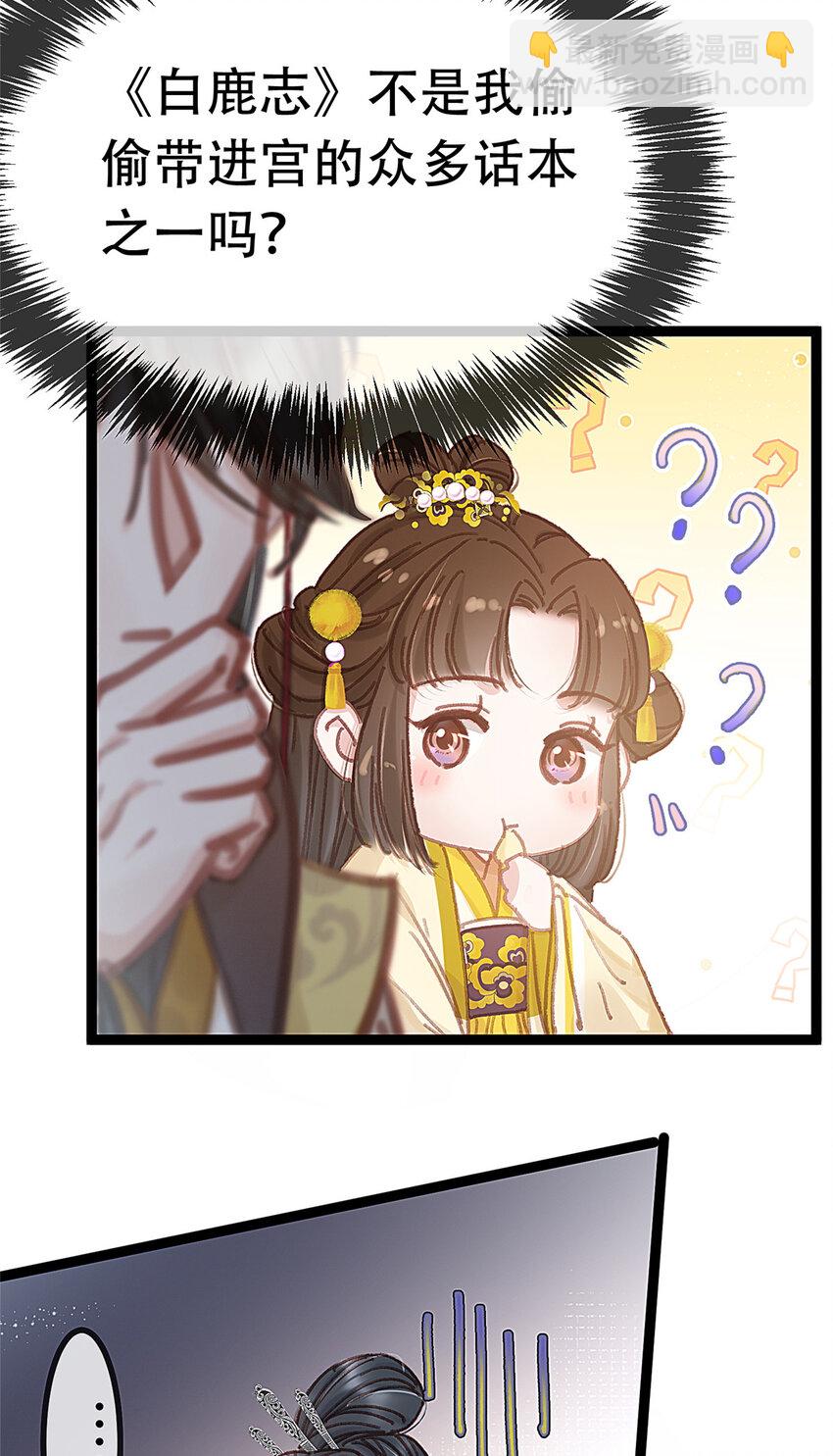 098 098-第99话