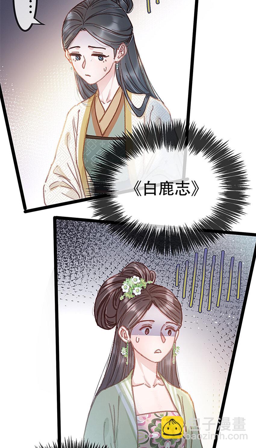 098 098-第99话