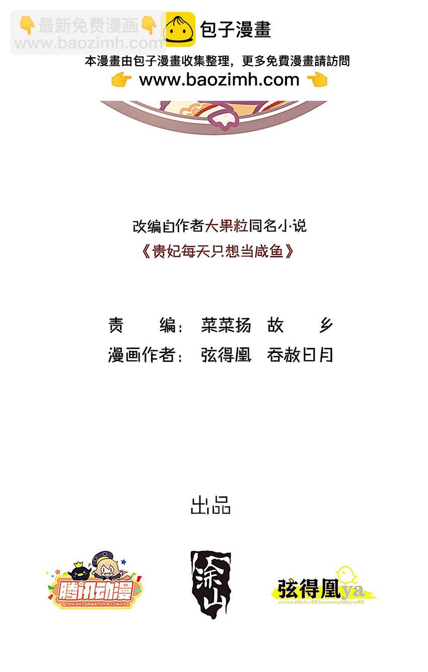 098 098-第99话