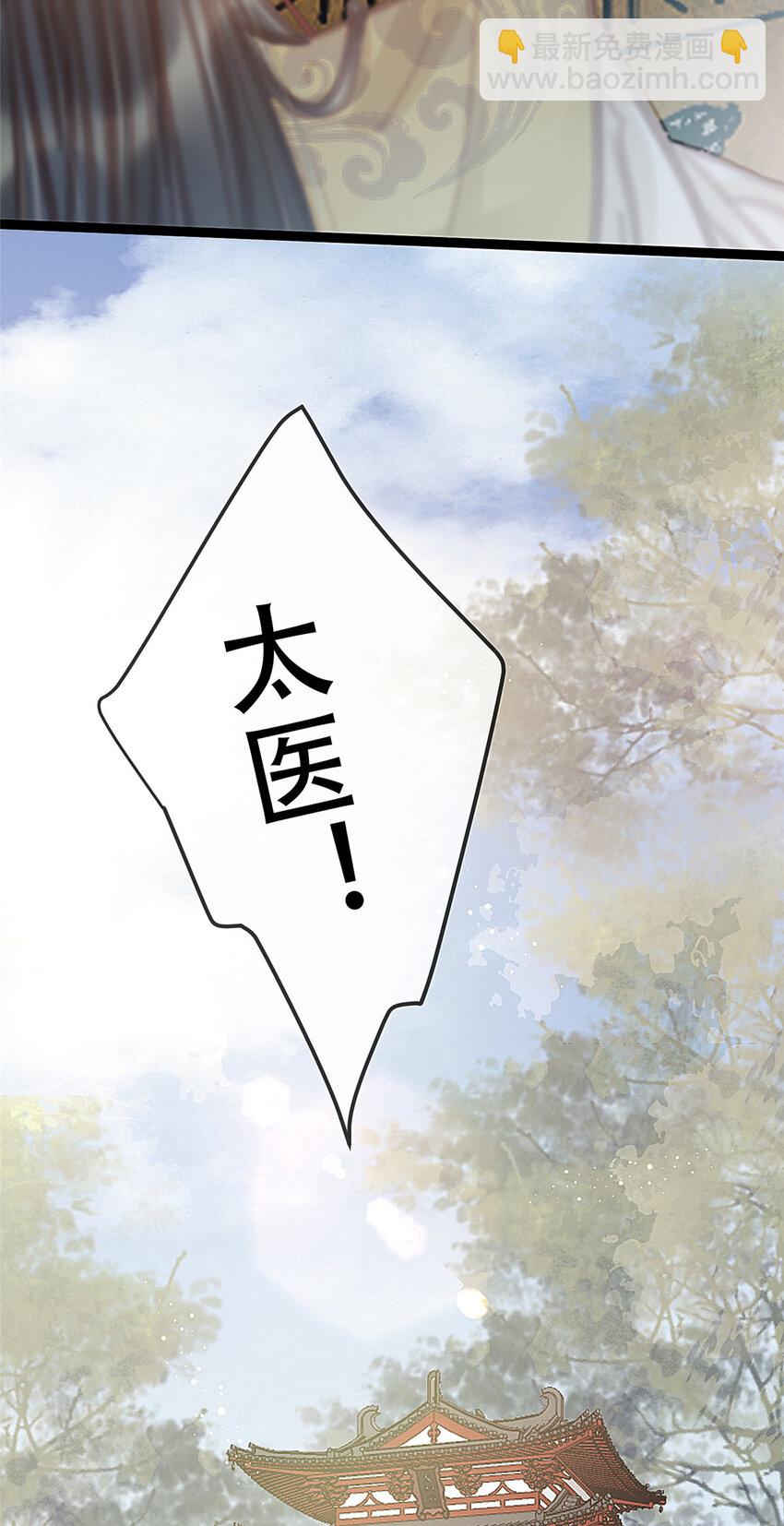 098 098-第99话