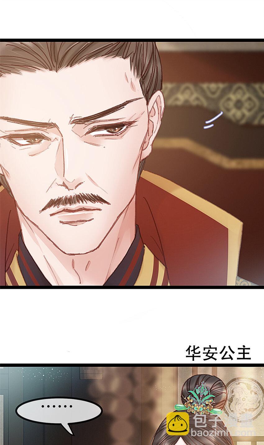 098 098-第99话