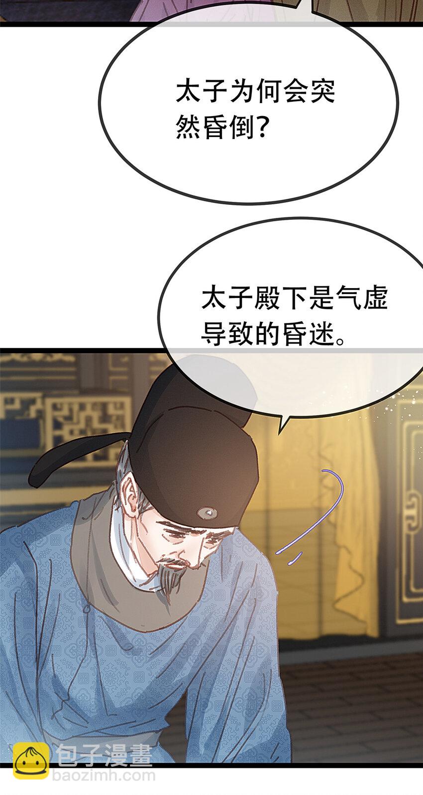 098 098-第99话