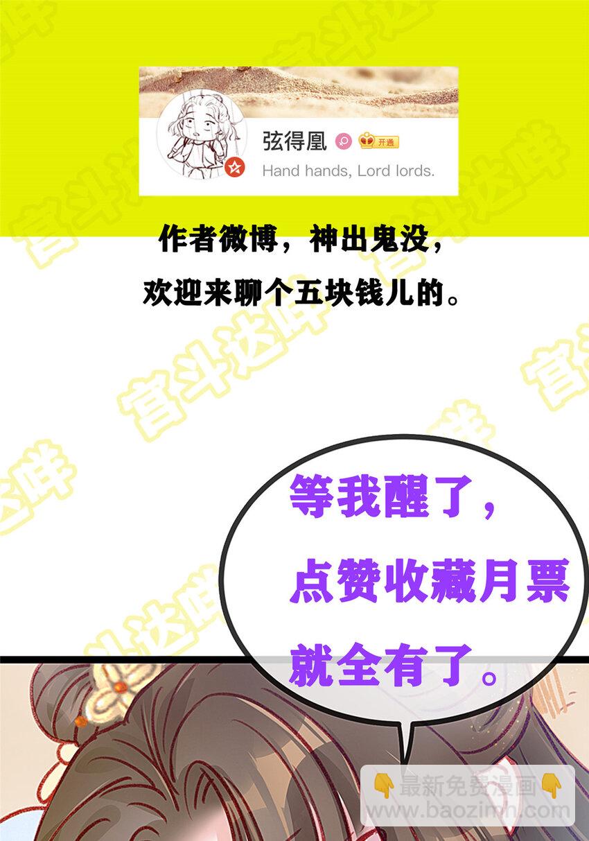 098 098-第99话