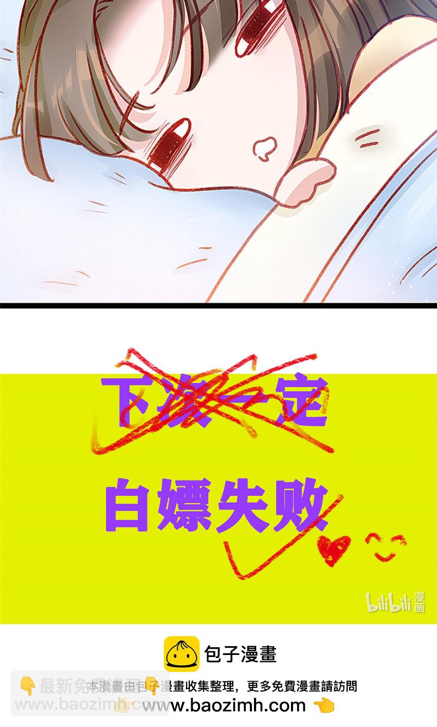 098 098-第99话