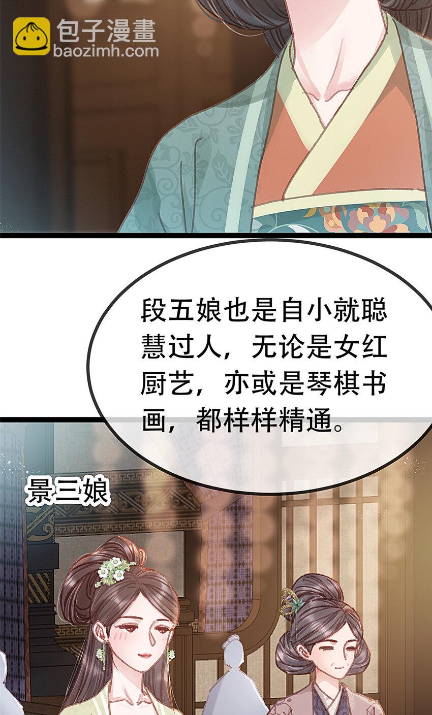 098 098-第99话