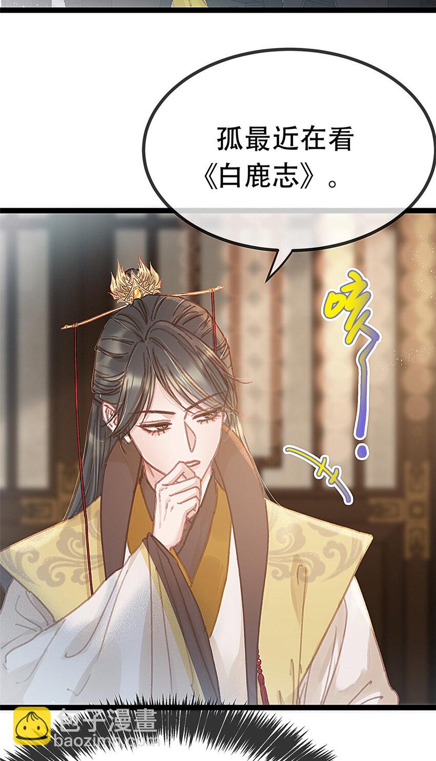 098 098-第99话