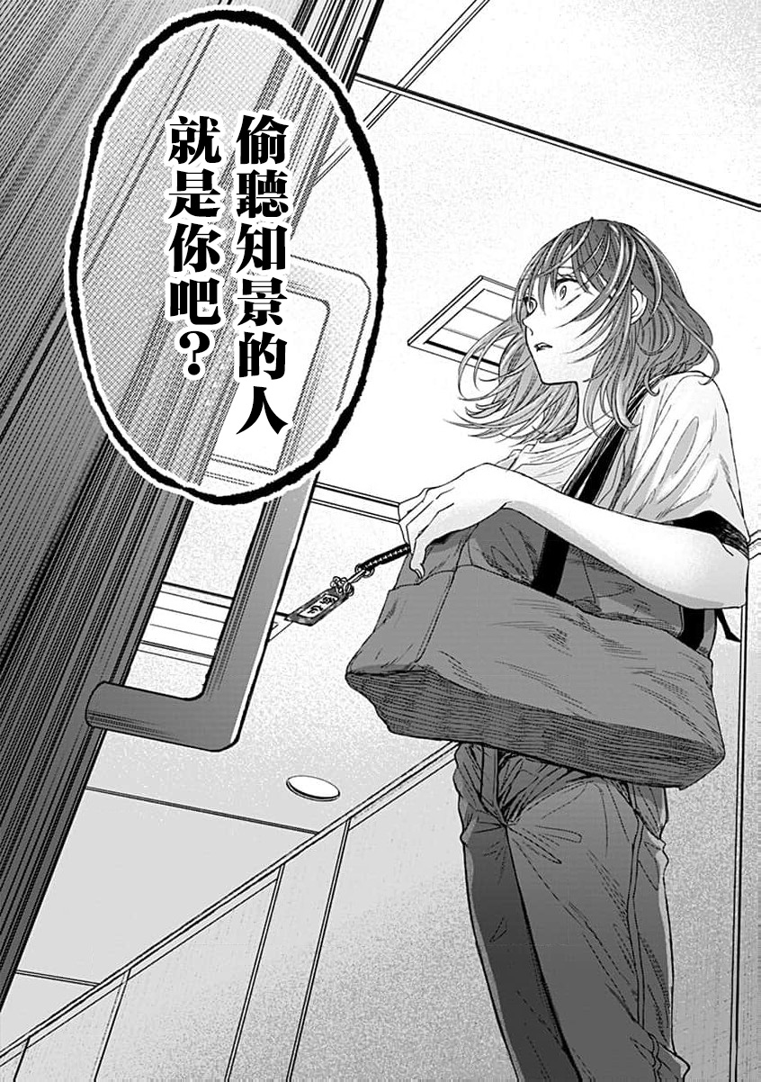 🍸鬼妃~「我爱你」、是件很恐怖的事～ 第11话 第1页