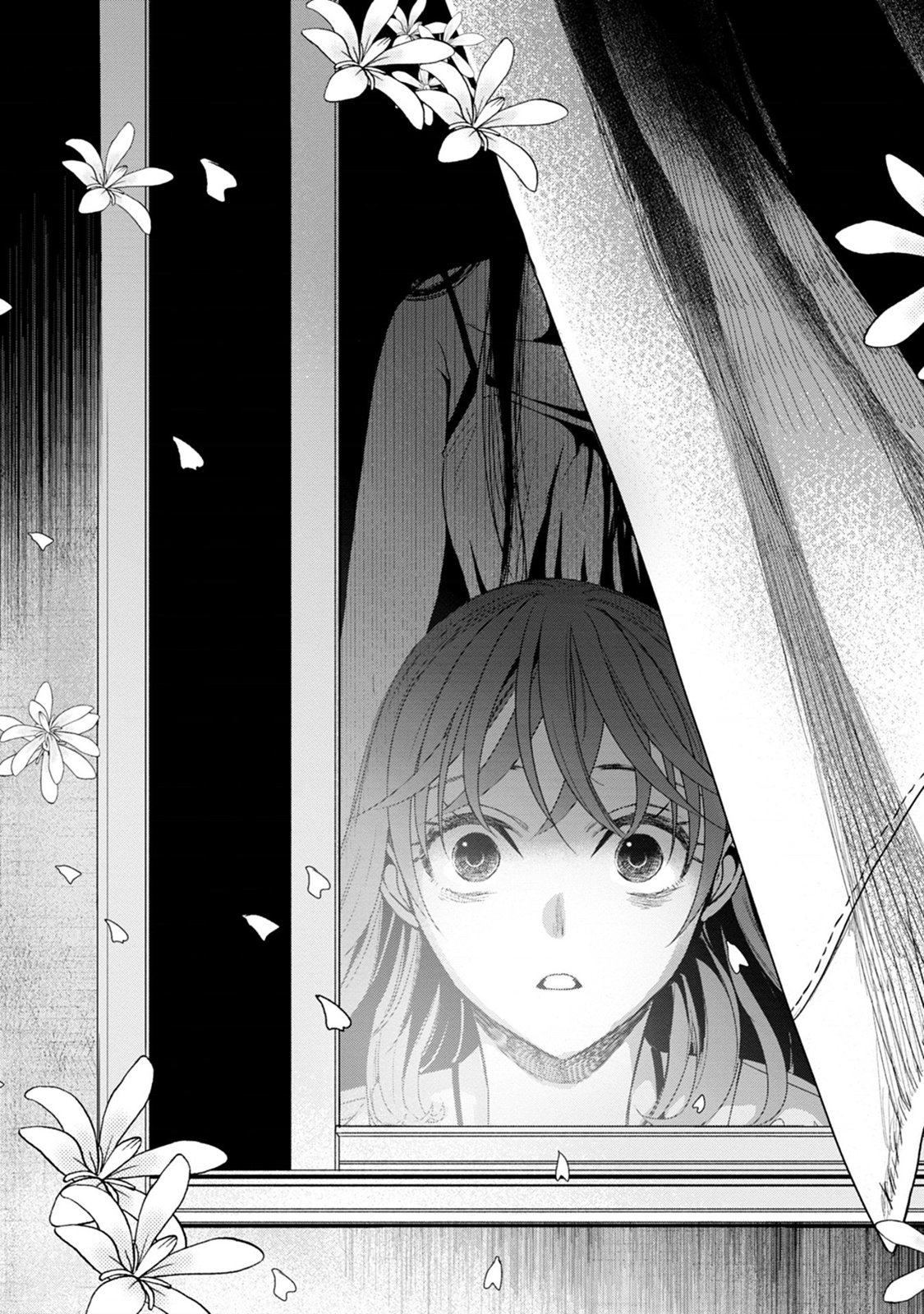🍸鬼妃~「我爱你」、是件很恐怖的事～ 第05话 第18页