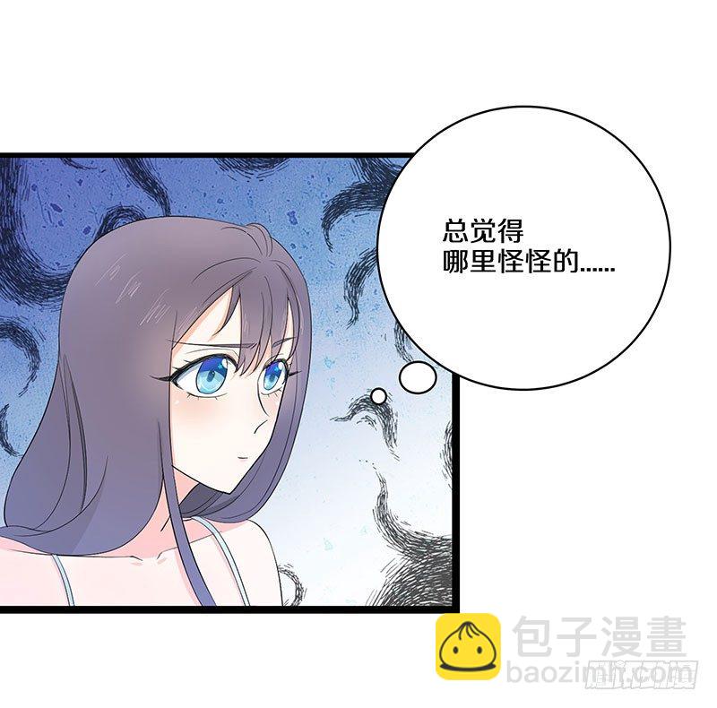 一、 生者秦瑶 确认死亡(1/2)-第1话