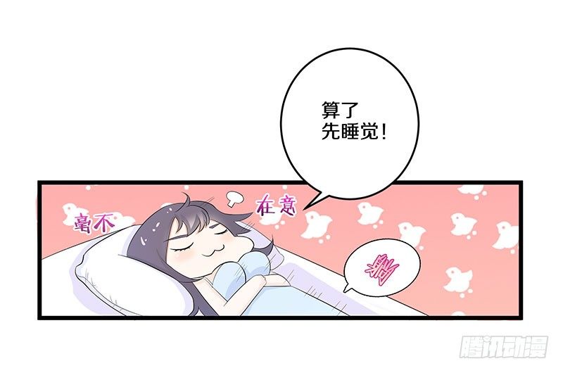 一、 生者秦瑶 确认死亡(1/2)-第1话