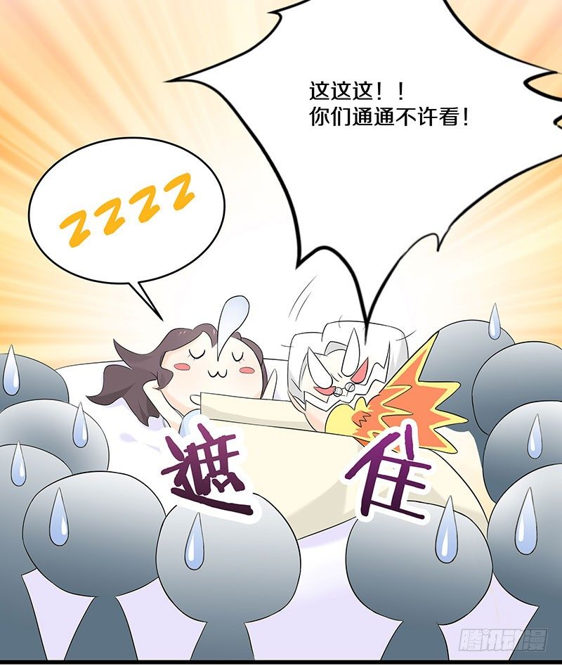一、 生者秦瑶 确认死亡(1/2)-第1话