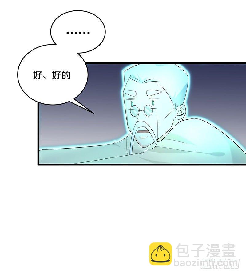 一、 生者秦瑶 确认死亡(1/2)-第1话