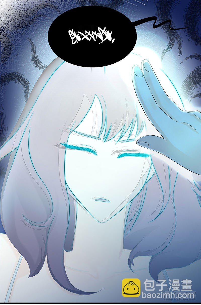 一、 生者秦瑶 确认死亡(1/2)-第1话