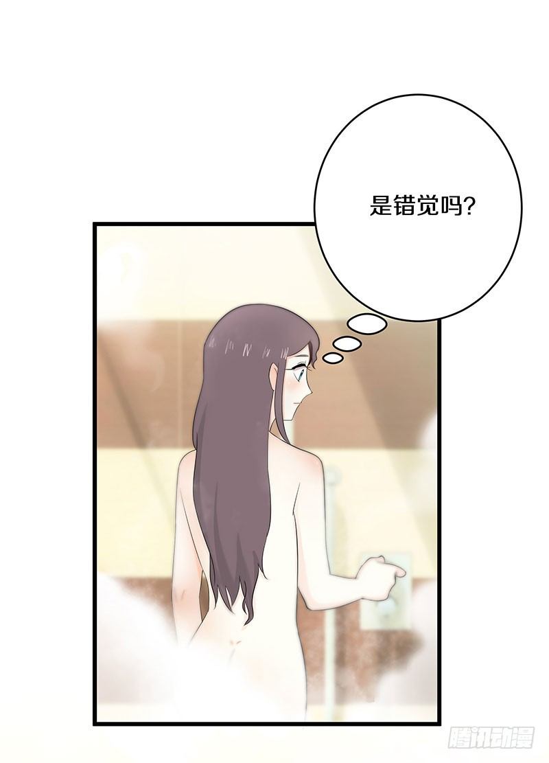一、 生者秦瑶 确认死亡(1/2)-第1话