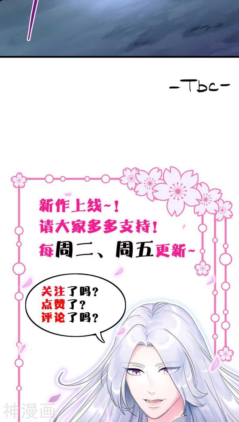 十一、你想干嘛？别动手动脚的-第11话