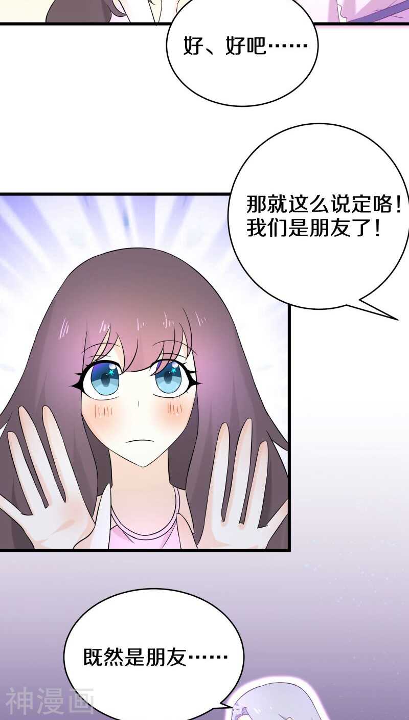 十三、帮我挖个坟吧？-第13话