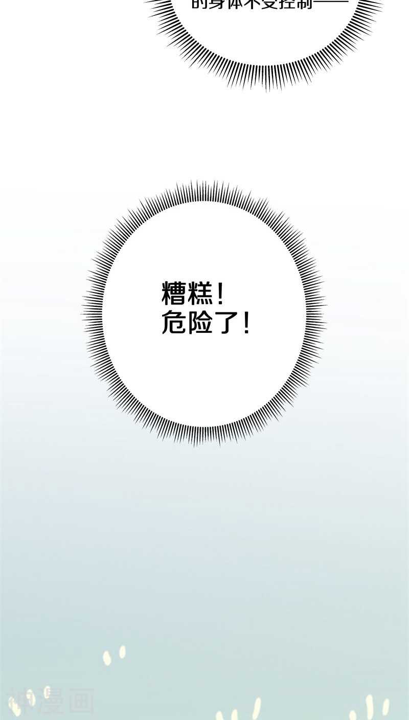 十三、帮我挖个坟吧？-第13话