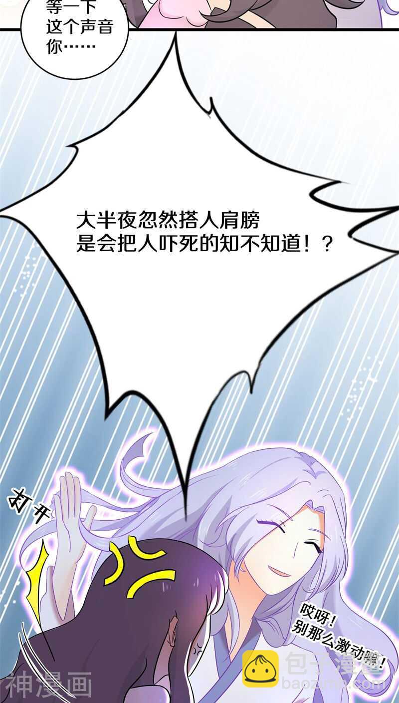 十三、帮我挖个坟吧？-第13话