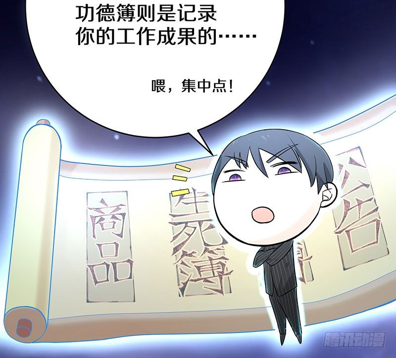 三、这个胖子比我还好看吗？-第3话