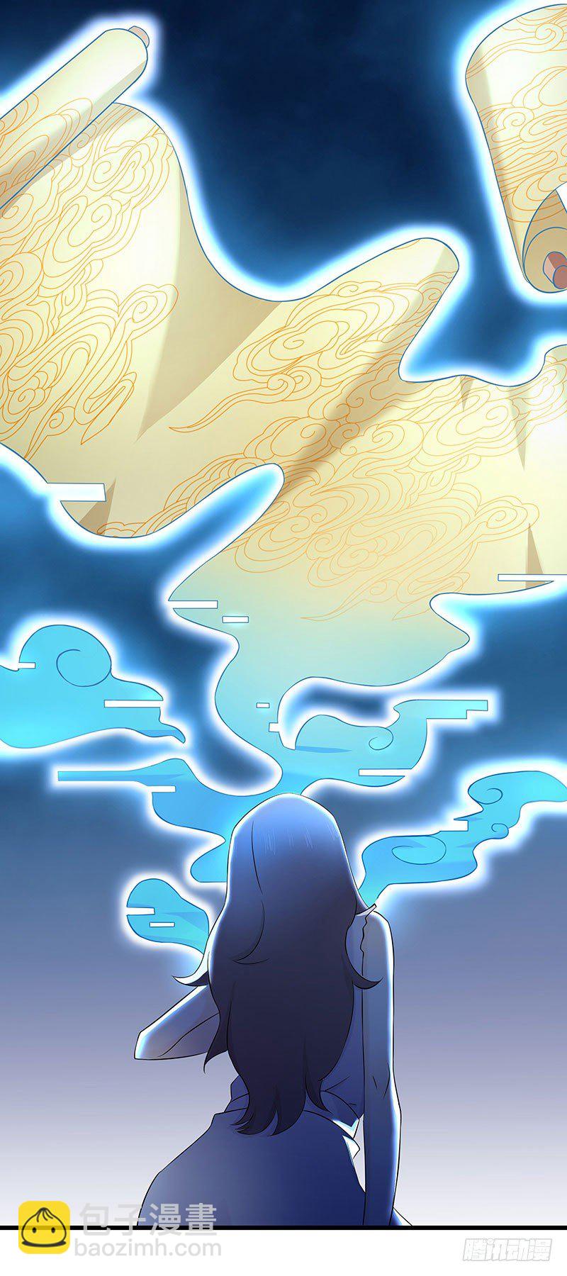 三、这个胖子比我还好看吗？-第3话