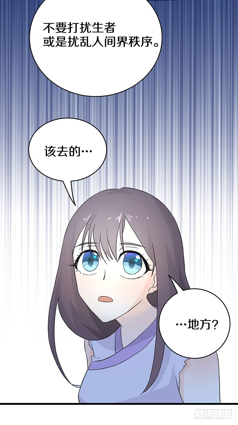 三、这个胖子比我还好看吗？-第3话