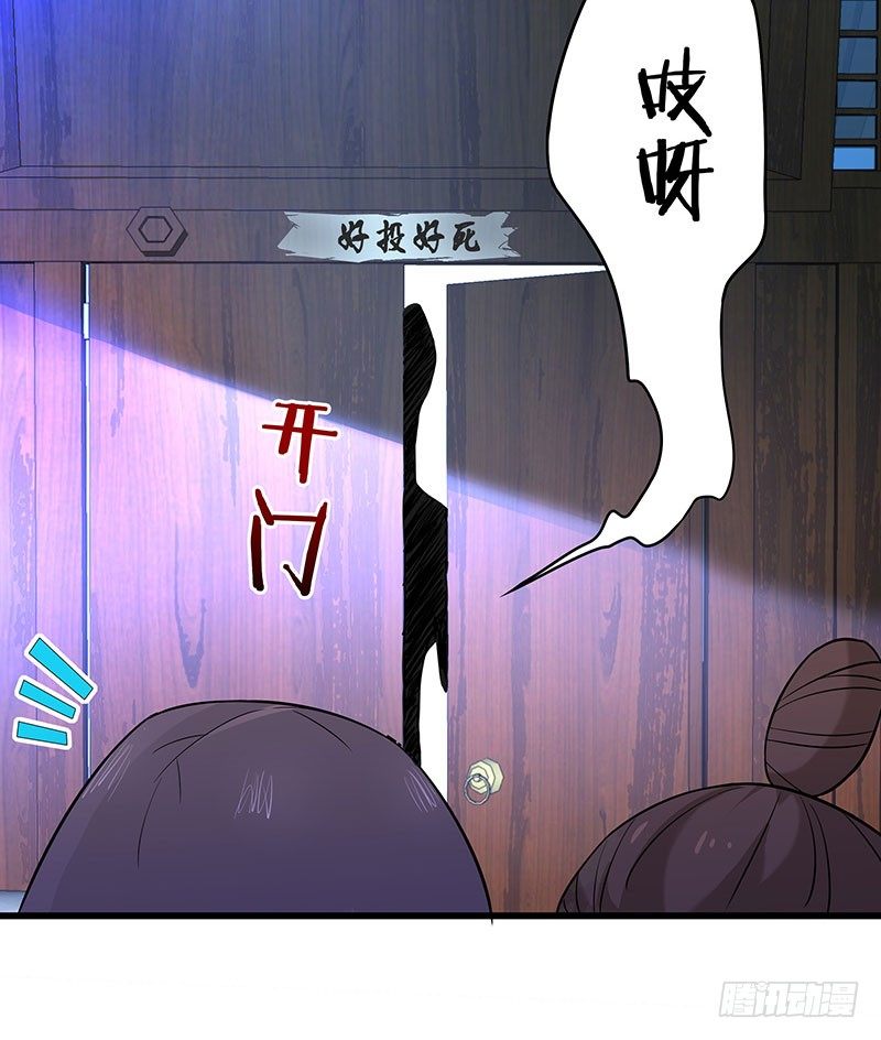 三、这个胖子比我还好看吗？-第3话