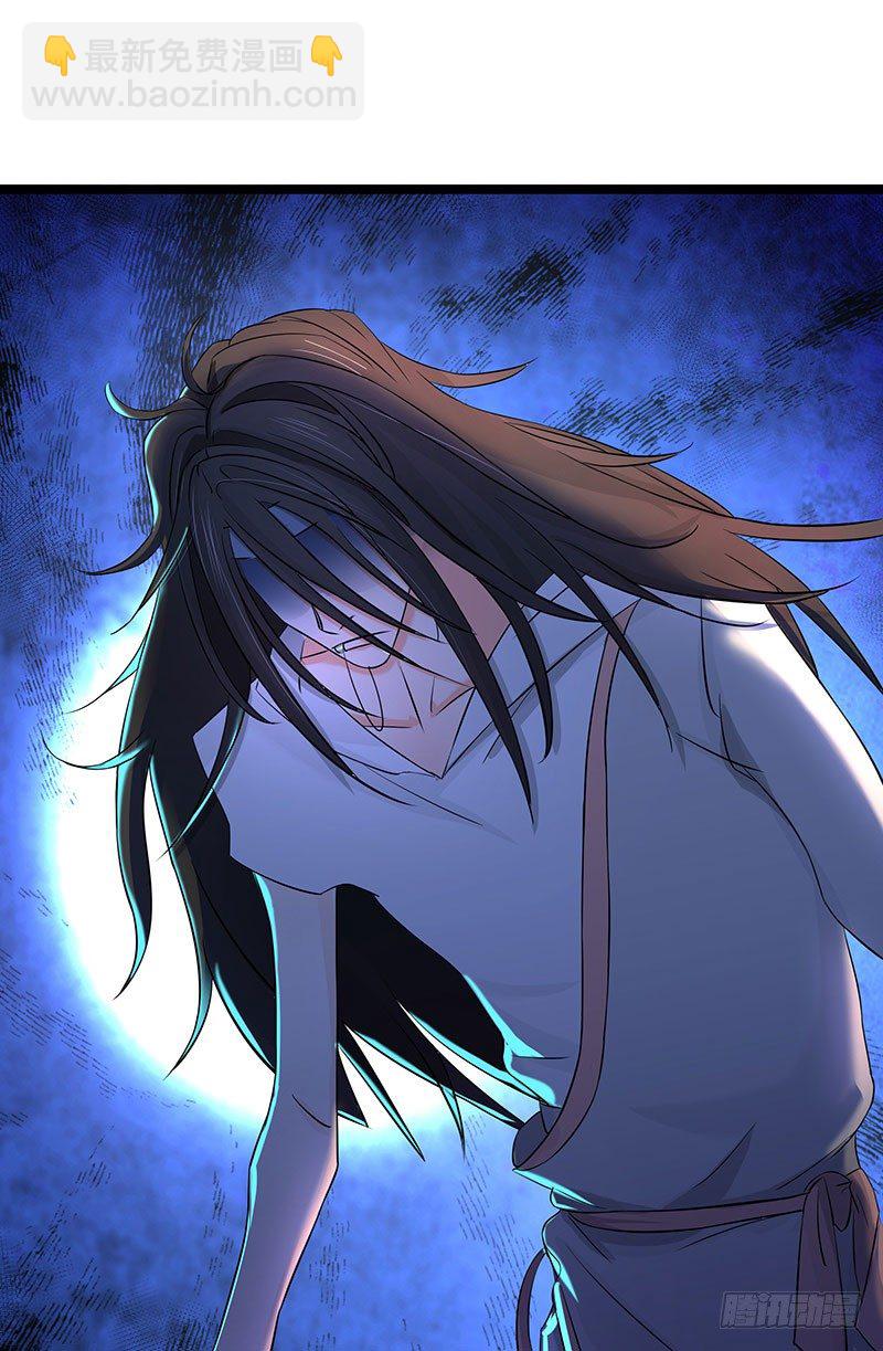 三、这个胖子比我还好看吗？-第3话