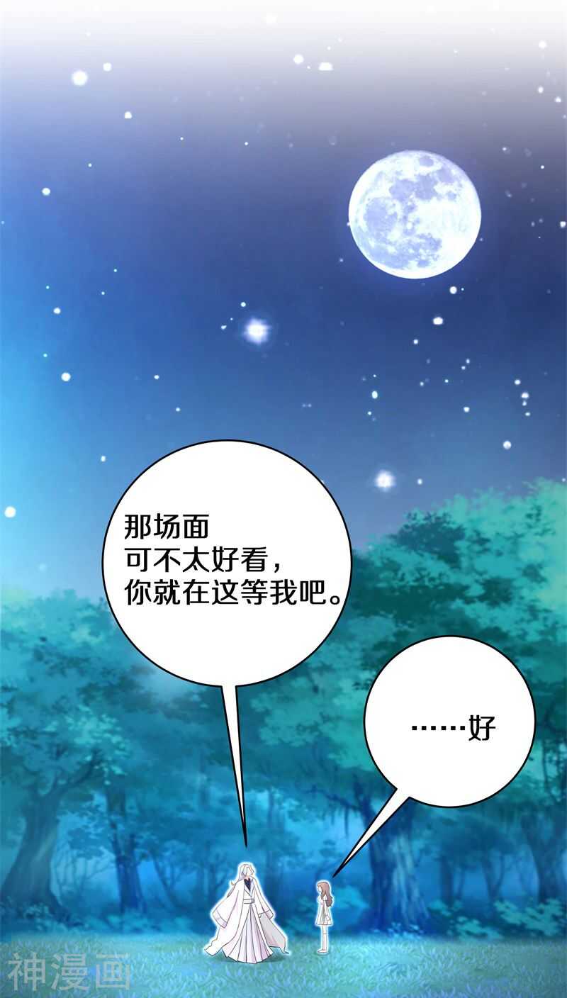 二一、赵初并不在你的职责范围内-第21话