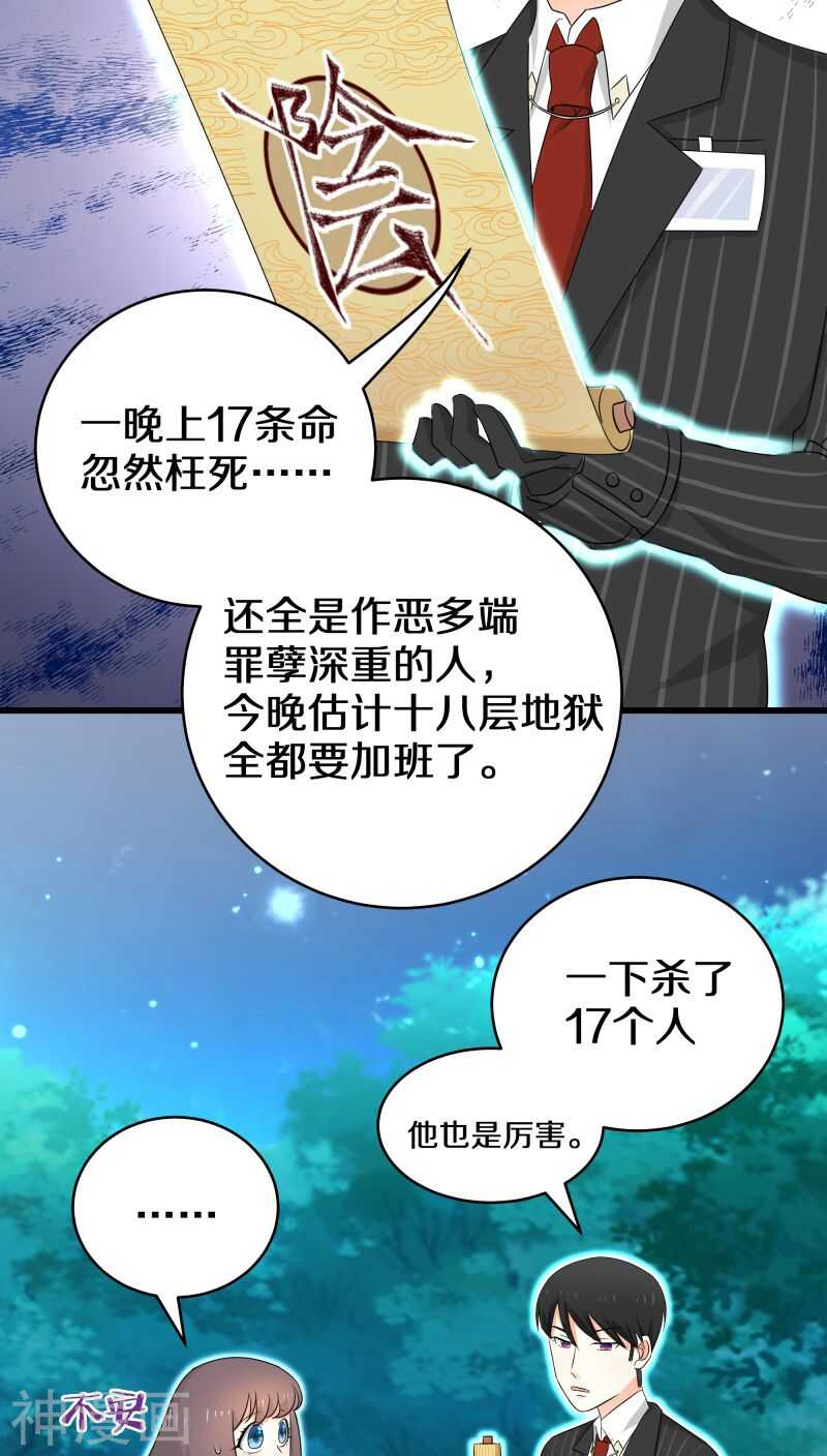 二一、赵初并不在你的职责范围内-第21话