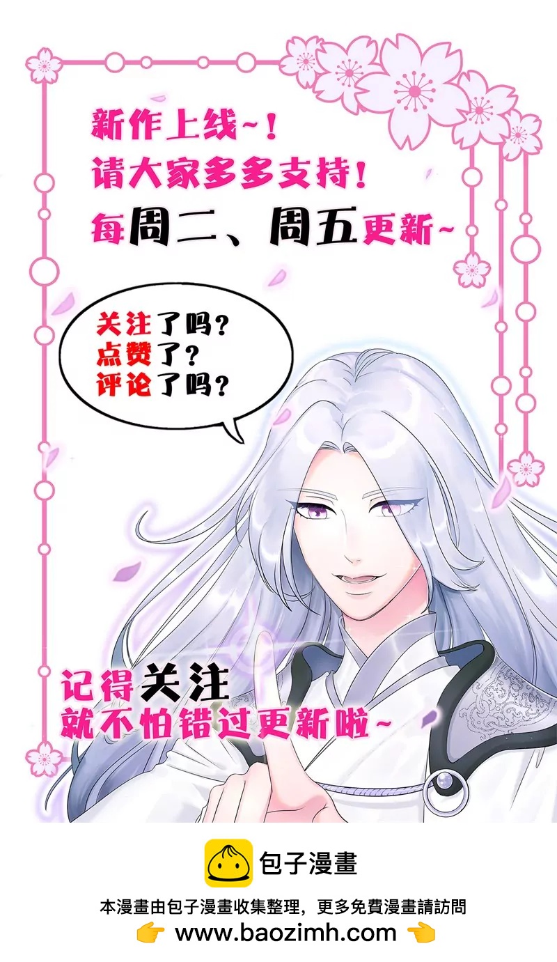 第25话 你可以坐我大腿-第25话