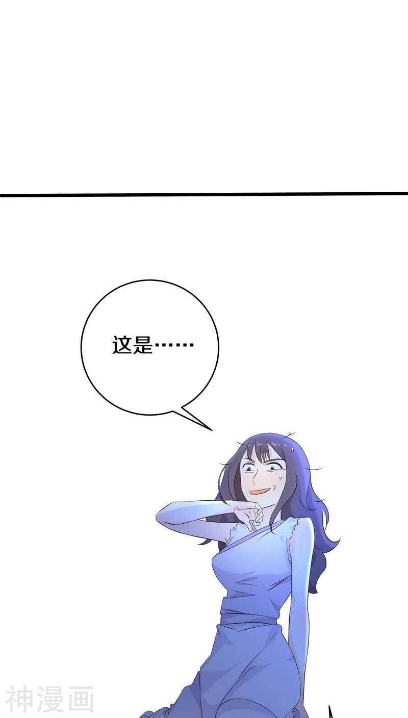 五、那你都有些什么本事？-第5话