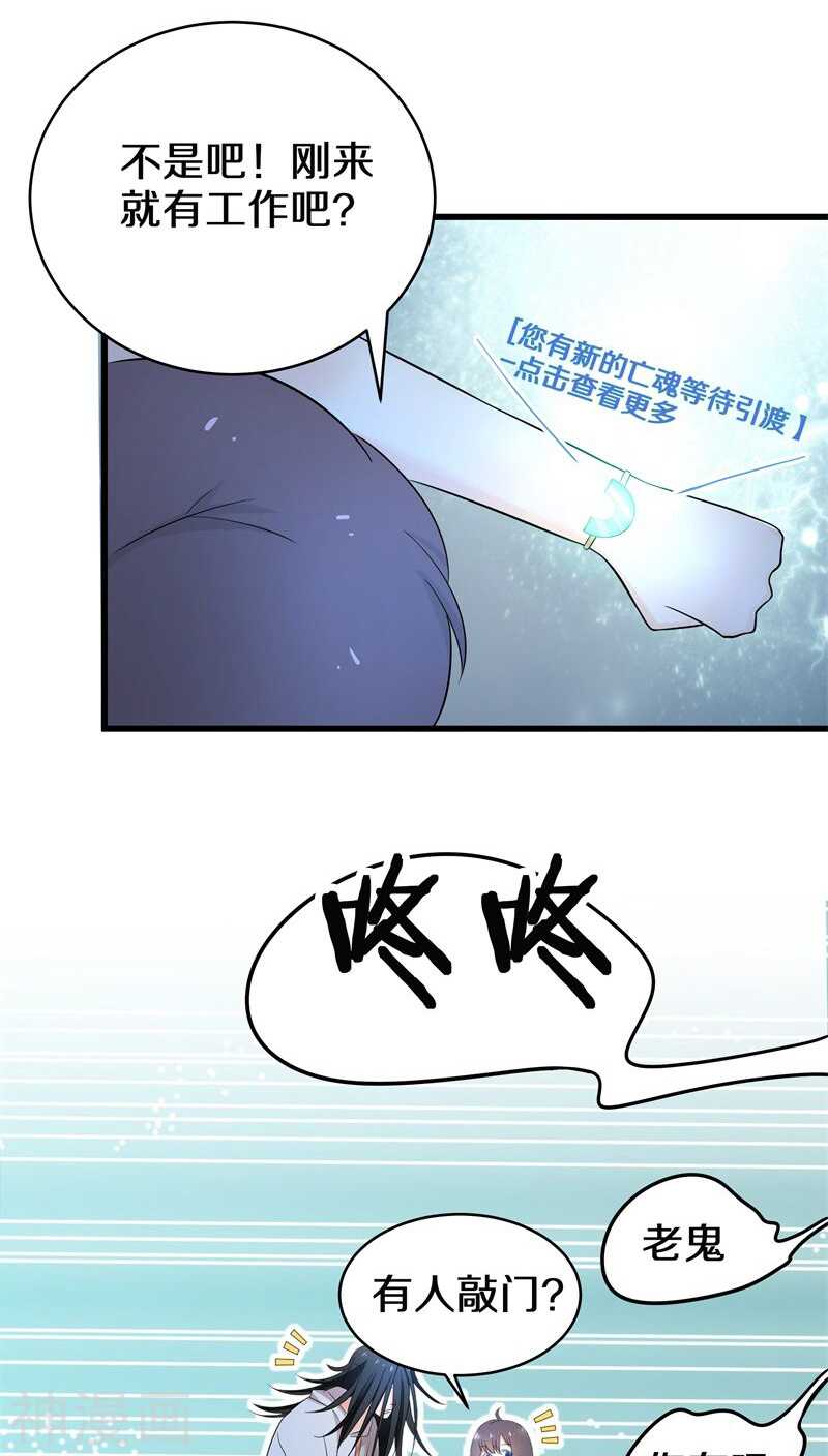 五、那你都有些什么本事？-第5话