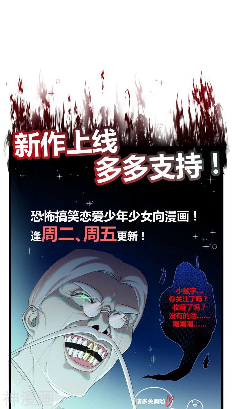 五、那你都有些什么本事？-第5话