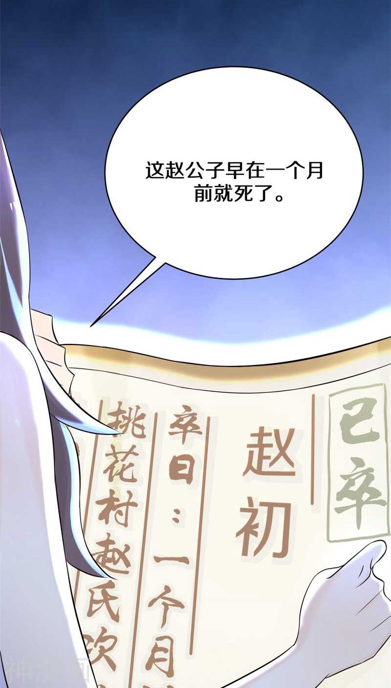 七、你别忽然抓我啊！-第7话
