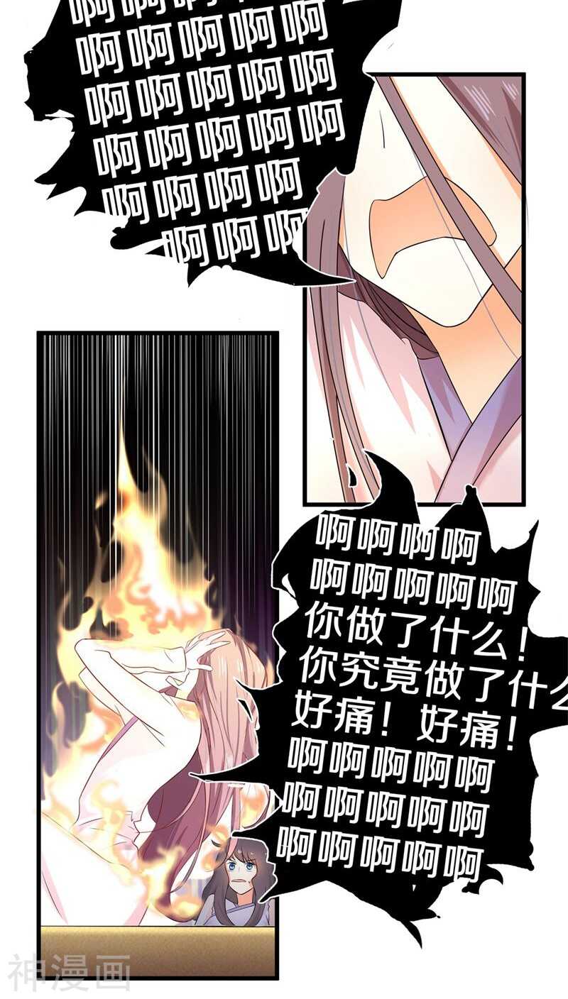 九、你不会拒绝的，对吧？-第9话