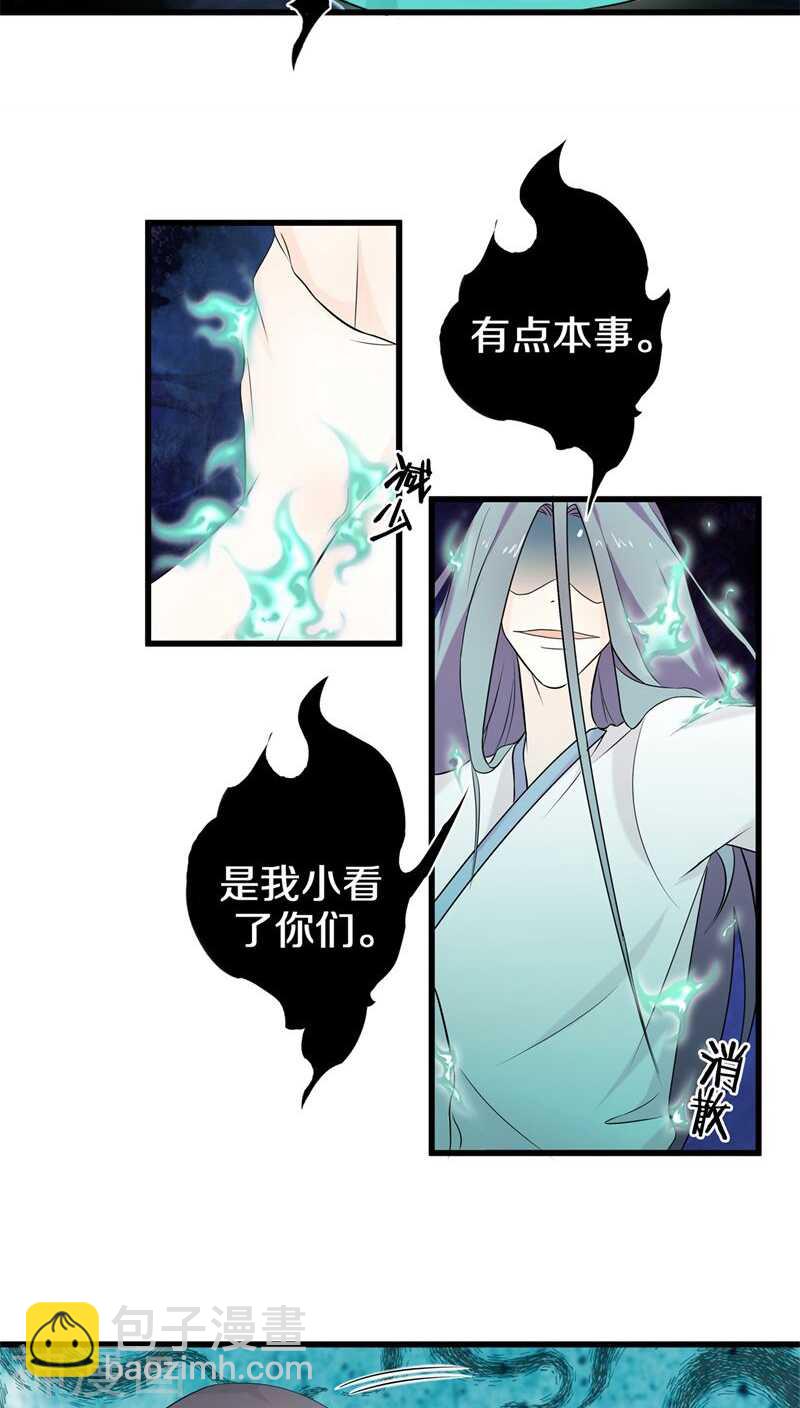 九、你不会拒绝的，对吧？-第9话