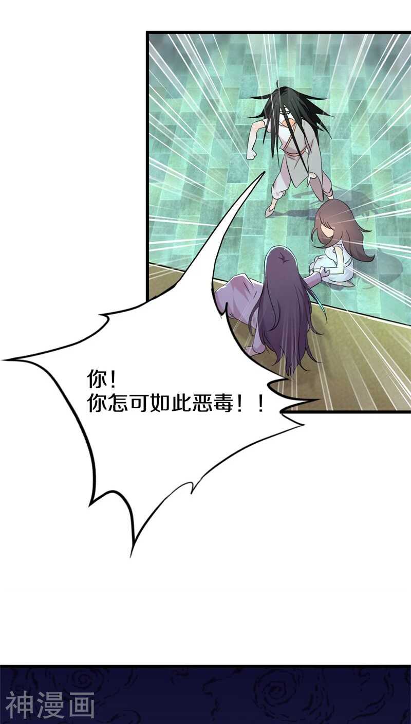 九、你不会拒绝的，对吧？-第9话