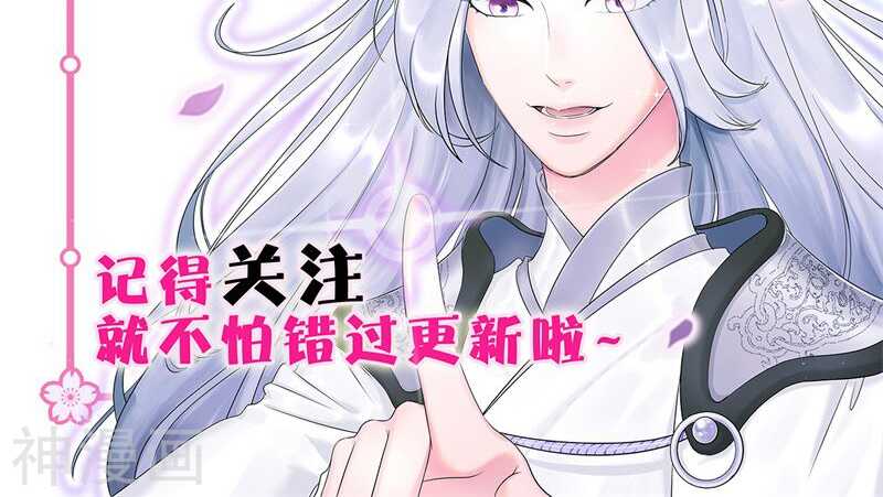 九、你不会拒绝的，对吧？-第9话