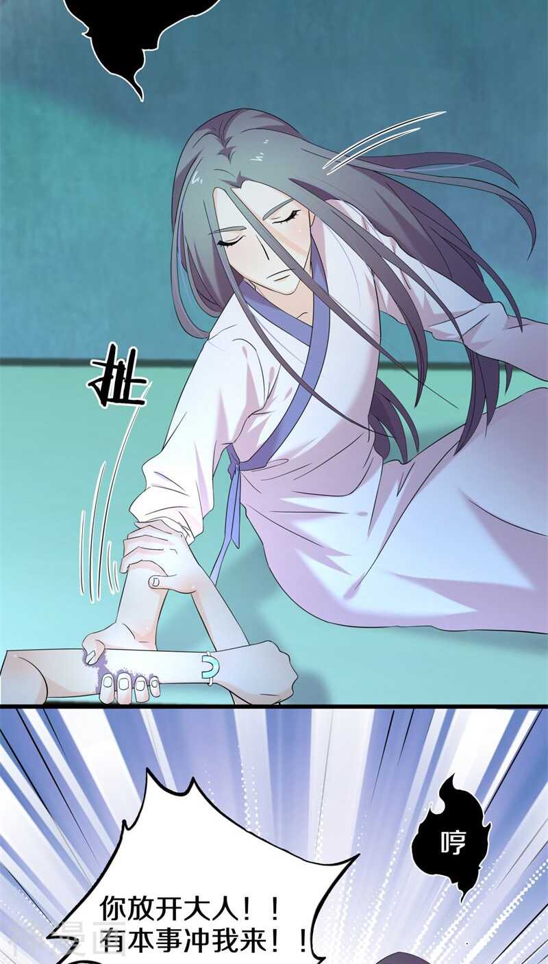 九、你不会拒绝的，对吧？-第9话
