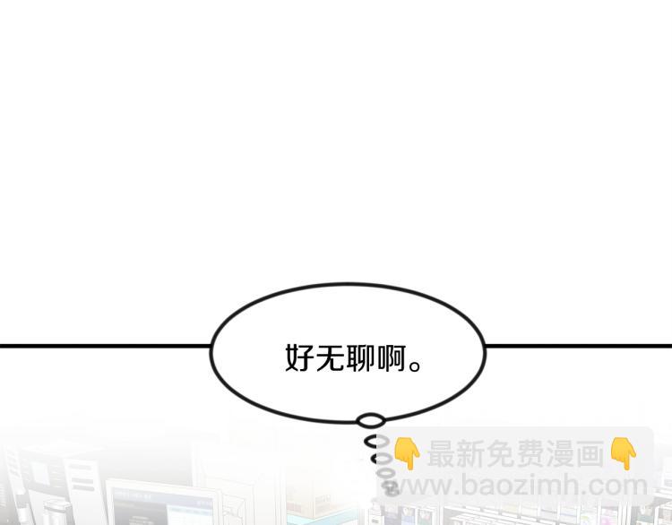 第1话 初遇女鬼(1/4)-第1话