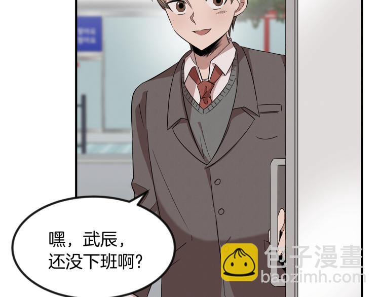 第1话 初遇女鬼(1/4)-第1话