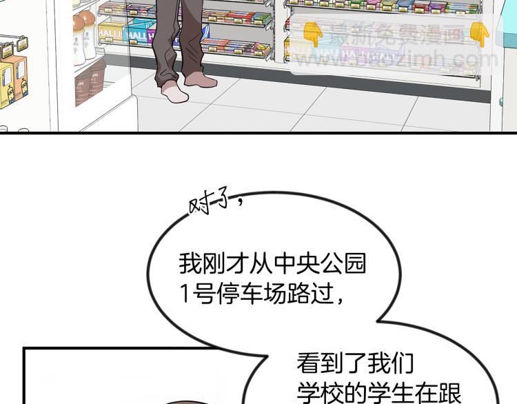 第1话 初遇女鬼(1/4)-第1话