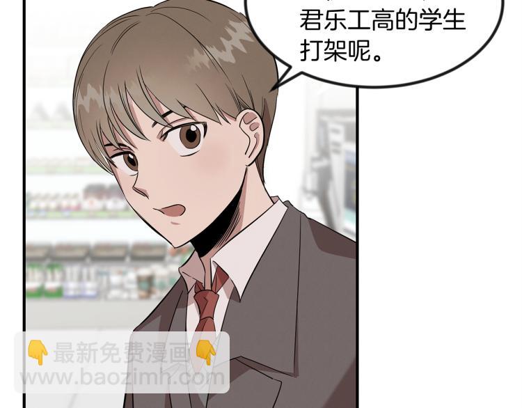 第1话 初遇女鬼(1/4)-第1话