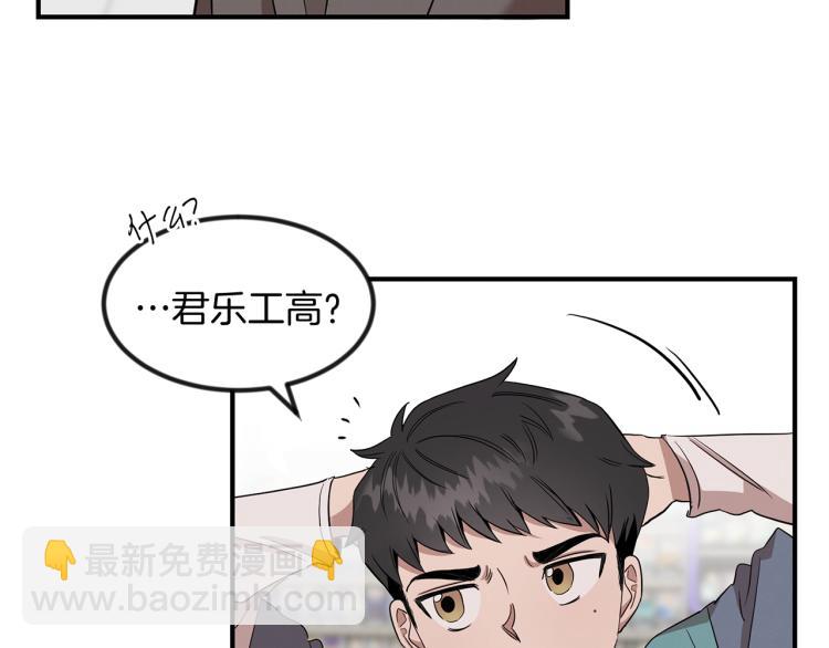 第1话 初遇女鬼(1/4)-第1话